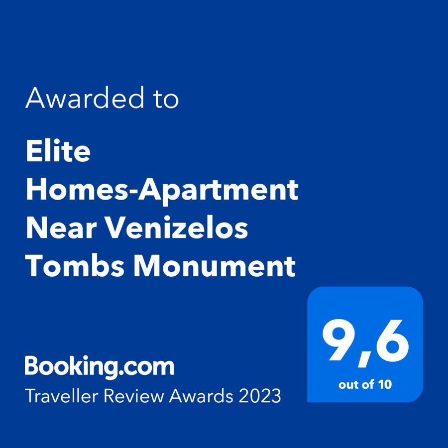 Chania Elite Homes Ii-Apartment Near Venizelos Tombs Monument Extérieur photo
